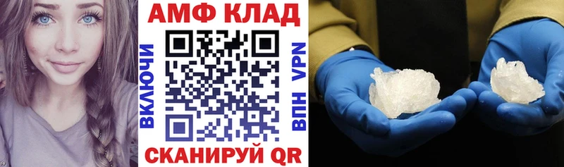 OMG маркетплейс  Белинский  Amphetamine 97% 