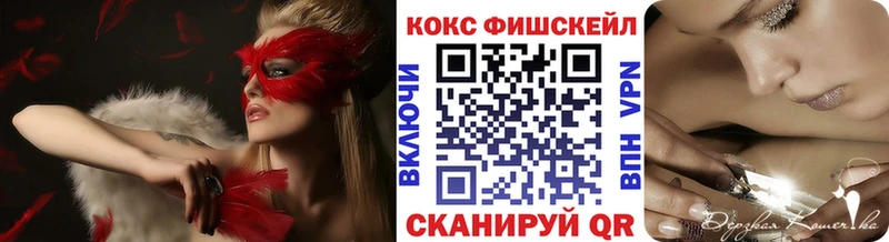 Кокаин Columbia  kraken маркетплейс  Белинский  хочу наркоту 