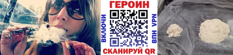 ГЕРОИН хмурый  ОМГ ОМГ ссылка  Белинский 