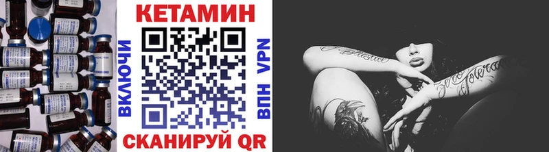 купить закладку  Белинский  Кетамин VHQ 