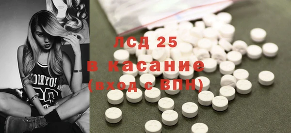 альфа пвп VHQ Михайлов