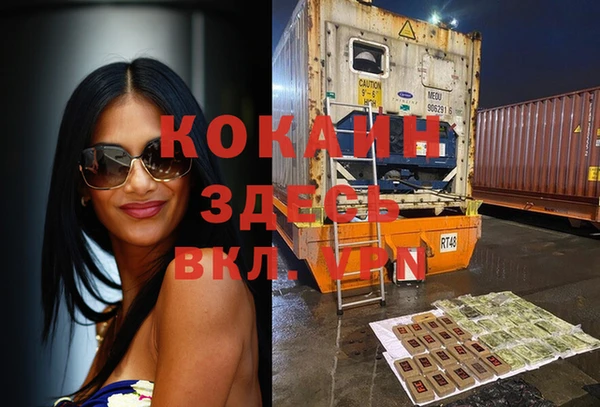 каннабис Навашино