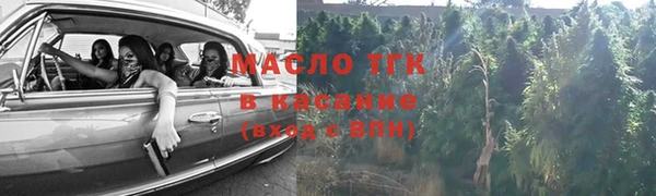 стафф Богородицк