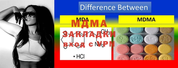 мефедрон VHQ Белоозёрский