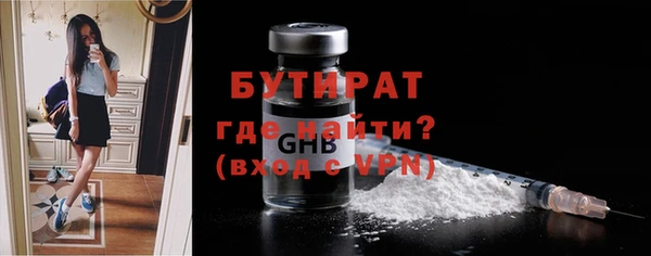 героин Балабаново