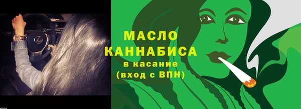 альфа пвп VHQ Михайлов