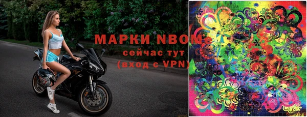 альфа пвп VHQ Михайлов