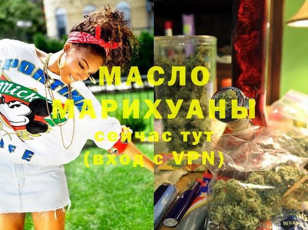 меф Бородино