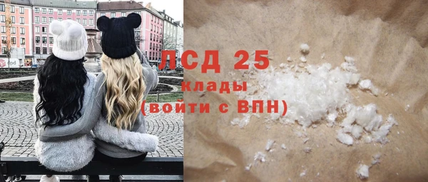 ALPHA-PVP Богородск