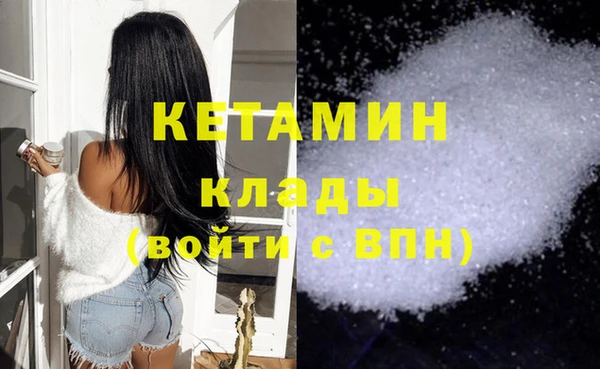 марки nbome Баксан