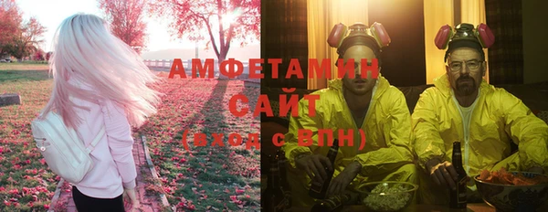 MDMA Бугульма