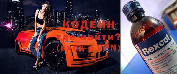 стафф Богородицк