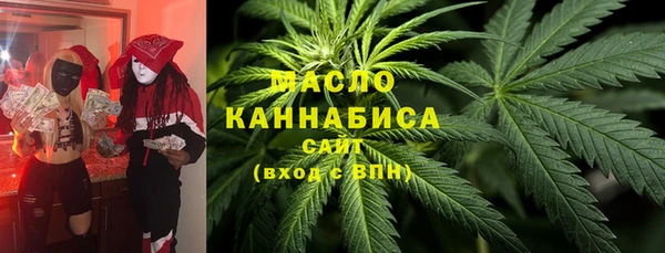 ALPHA-PVP Богородск