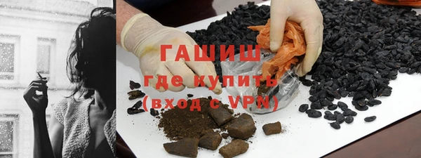 гашиш Михайловка