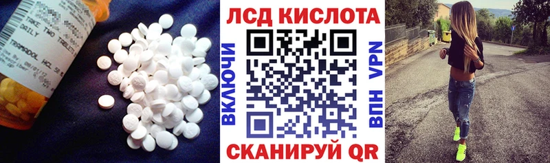 blacksprut вход  shop клад  Лсд 25 экстази кислота  Белинский 