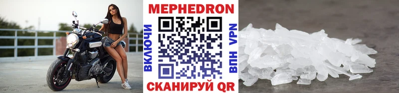 ссылка на мегу рабочий сайт  Белинский  Мефедрон VHQ  где продают наркотики 