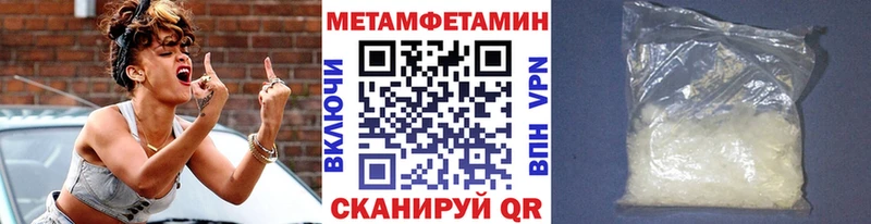 Метамфетамин винт Белинский