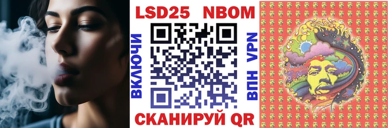Марки N-bome 1,5мг  Белинский 