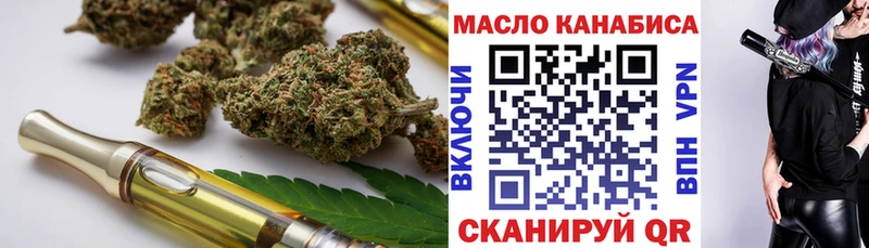 купить   Белинский  hydra ССЫЛКА  Дистиллят ТГК концентрат 